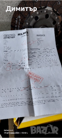 различни авточасти, снимка 4 - Части - 52328022