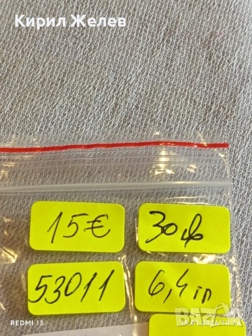 Сребърна монета 20 кройцера 1787г. Йозеф XIV Австрия за КОЛЕКЦИЯ 53011, снимка 14 - Нумизматика и бонистика - 53105991