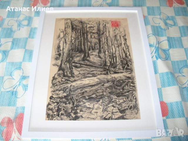 "В гората" пейзаж графика на худ. Десислава Илиева, снимка 6 - Картини - 42301872