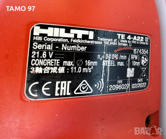 Hilti TE 4-A22 - Акумулаторен перфоратор 2022г., снимка 5 - Перфоратори - 48721689