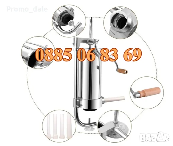 Вертикална пълначка за месо 4 кг, пълначка за луканки, наденици, кърначета и др., снимка 2 - Друго търговско оборудване - 47589285