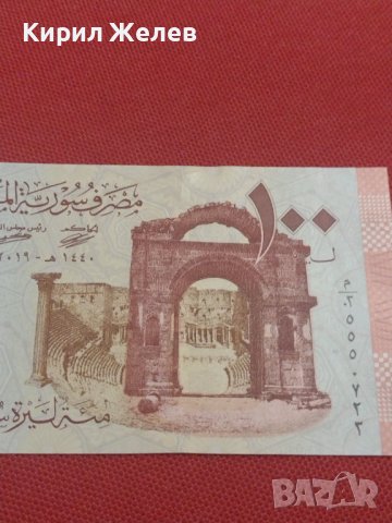 БАНКНОТА СИРИЯ МНОГО КРАСИВА СТИЛЕН ДИЗАЙН ПЕРФЕКТНО СЪСТОЯНИЕ ЗА КОЛЕКЦИЯ 36799, снимка 9 - Нумизматика и бонистика - 39847081