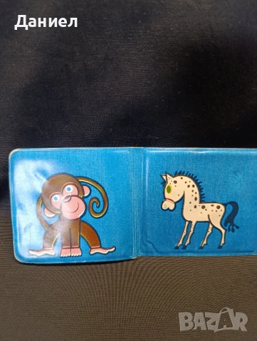 Соц детска книжка:Животни, снимка 3 - Антикварни и старинни предмети - 51311052