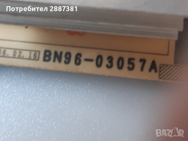 Samsung LE32N71B на части, снимка 5 - Части и Платки - 41536943