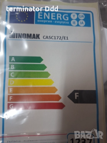 Професионален хладилник, снимка 3 - Хладилници - 52463507