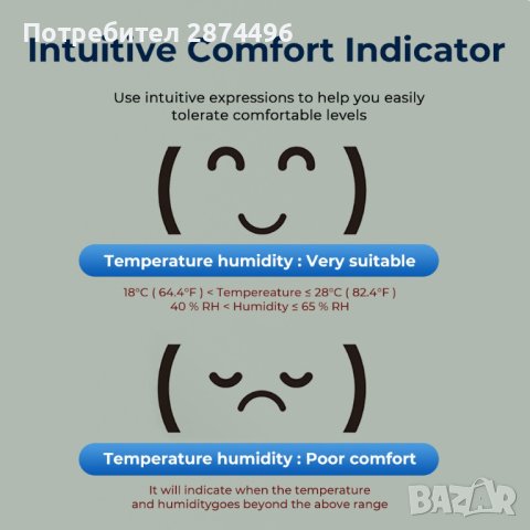3991 Блутут сензор за температура и влажност, снимка 9 - Други - 41502133