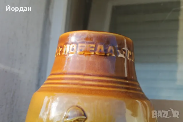 Уникална СССР ваза ''Победа'' Втора Световна Война, снимка 10 - Антикварни и старинни предмети - 47270446