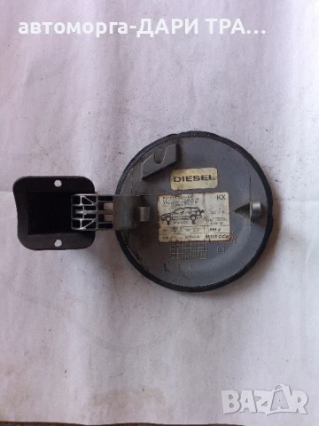 Капачка резервоар за Опел Астра Г , снимка 2 - Части - 50767500