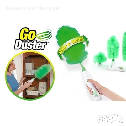 Четка за прах – Go Duster с 3 сменяеми приставки TV59, снимка 6 - Мопове, кофи, четки и метли - 55769508