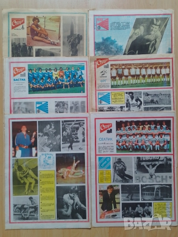 Вестник СТАРТ , снимка 4 - Колекции - 51588150