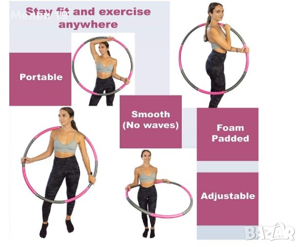 Обръч Hula Hoop , снимка 4 - Фитнес уреди - 40349763