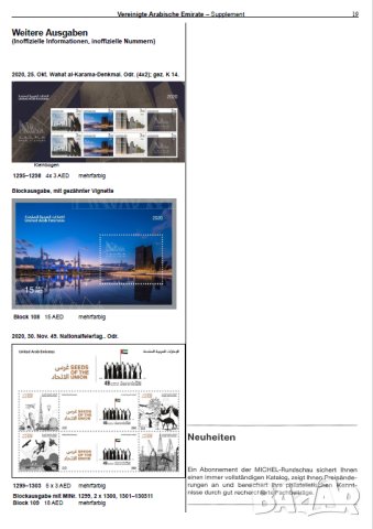 От Михел 14 каталога(компилации)2023 за държави от цял свят (на DVD), снимка 7 - Филателия - 41115993