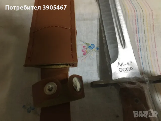 Нож АК-47 несгъваем, снимка 5 - Ножове - 48933457