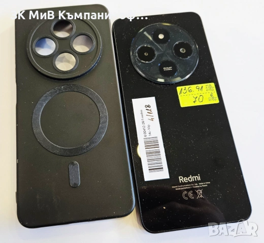 Xiaomi Redmi 14c 4/128 00412-26, снимка 2 - Xiaomi - 53695034