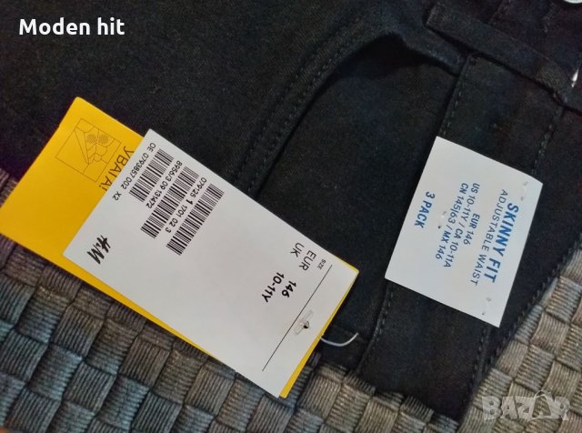 Нови с етикет! H&M комплект от 3 чифта Skinny Fit Jeans размер 146 см., снимка 4 - Детски панталони и дънки - 34034420