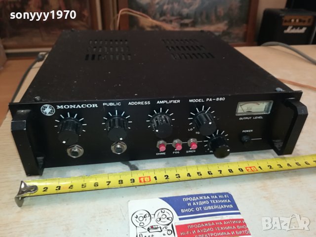 MONACOR PA-880 MADE IN JAPAN-ВНОС SWISS 2909231144, снимка 2 - Ресийвъри, усилватели, смесителни пултове - 42364099