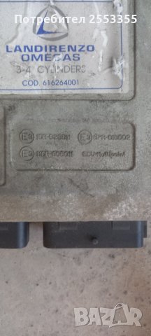 Компютър landi renzo omegas, снимка 1