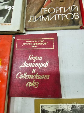 Лот посветен на Г.Димитров, снимка 7 - Други - 41302958