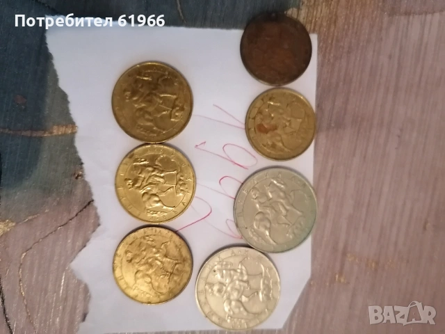 Монети от далечното минало и две банкноти! , снимка 15 - Колекции - 53197580