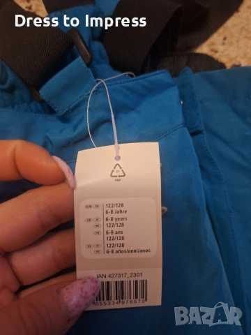 Голям детски сет 128/134, снимка 10 - Детски комплекти - 53714427