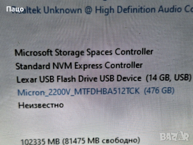 SSD Micron 2200V 512GB M.2 MTFDHBA512TCK, снимка 5 - Лаптоп аксесоари - 53503493