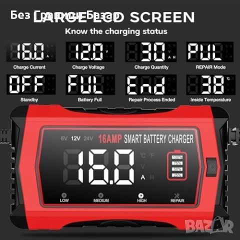 Ново Универсално зарядно за акумулатори кола мотор лодка LCD 16A, снимка 2 - Друга електроника - 53693307