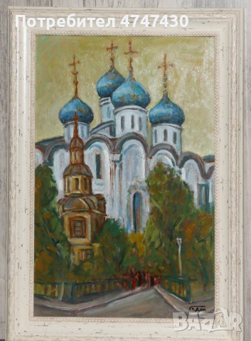 Стоян Домусчиев маслени бои картина пейзаж