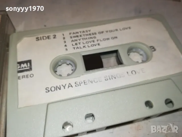 SONYA SPENCE-ORIGINAL TAPE 2112241824, снимка 9 - Аудио касети - 48427419