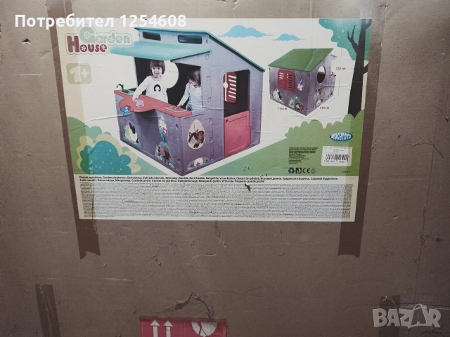 Детска къща с кухня , снимка 3 - Играчки за стая - 53070466