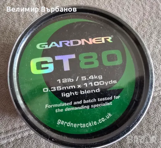 Риболовни влакна/корди Gardner, Korda, Shimano. Korda Krusha, снимка 6 - Такъми - 47481615