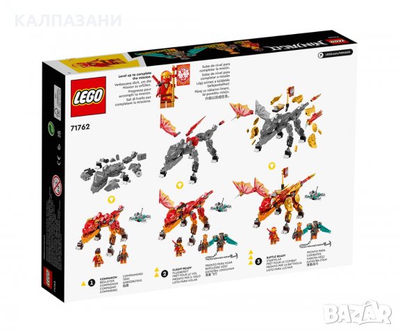 LEGO® NINJAGO™ 71762 - Огненият дракон на Kai EVO, снимка 2 - Конструктори - 35797889
