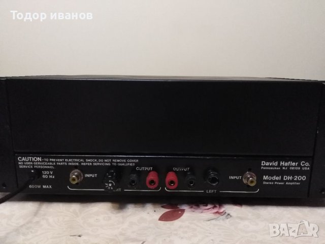 David hafler-DH200-USA, снимка 8 - Ресийвъри, усилватели, смесителни пултове - 39164122