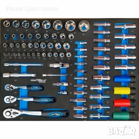 Професионална количка с инструменти Kraftwelle 05 - 7 чекмеджета и над 250 инструмента, снимка 2 - Куфари с инструменти - 51928783