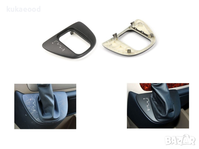Рамка за скоростен лост Mercedes Vito W639 Facelift (2010-2015), снимка 3 - Аксесоари и консумативи - 44665468