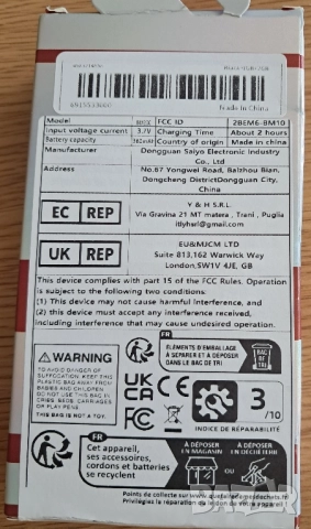 Мобилен апарат Miniphone, снимка 6 - Други - 51454007