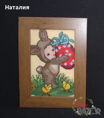 Ръчно бродирани мини гоблени с рамка , снимка 6 - Гоблени - 56204858
