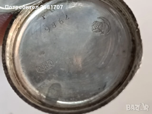 сребърен джобен часовник , снимка 4 - Джобни - 50956352