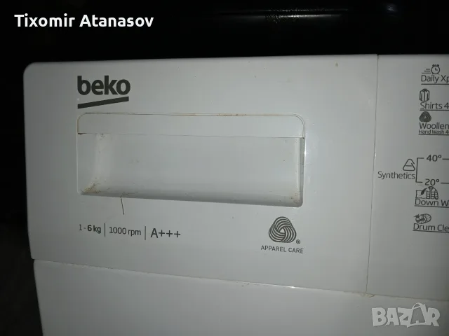 Пералня Beko   ., снимка 3 - Перални - 55803471
