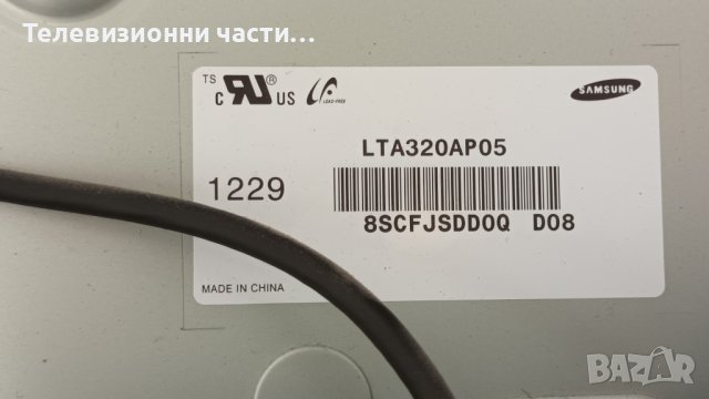 Toshiba 32AV933G с дефектен Main Board - LTA320AP05/DPS-140SP 2950299102/SSI320_4UA01, снимка 3 - Части и Платки - 41656418