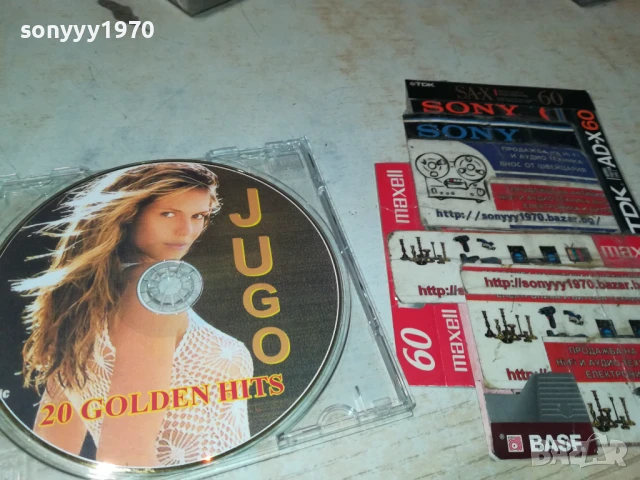 JUGO 20 GOLDEN HITS CD 0607251013, снимка 8 - CD дискове - 50923636
