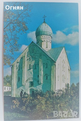 Комплект 16 картички Новгород 1982, снимка 8 - Филателия - 34335960