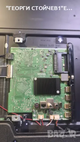 55HAK5350  СЪС СЧУПЕНА МАТРИЦА, снимка 6 - Части и Платки - 50392939