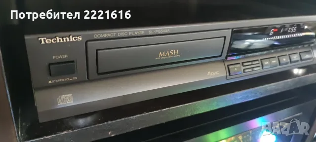  	Technics SL-PG540A Compact Disc Player , снимка 2 - Аудиосистеми - 55974309