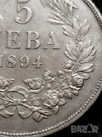 5 лева 1894г, снимка 4 - Нумизматика и бонистика - 53277572