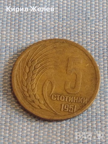 Лот монети 6 броя България от соца стари редки за КОЛЕКЦИЯ ДЕКОРАЦИЯ 30715, снимка 2 - Нумизматика и бонистика - 44473465