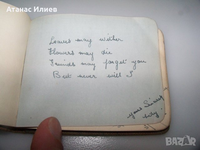 Луксозно албумче за автографи от 1925г. с рисунки , снимка 7 - Други ценни предмети - 40531428