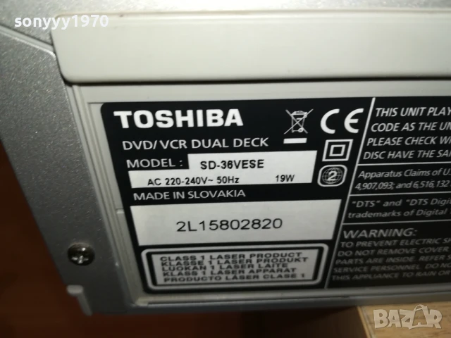 TOSHIBA SD-36VESE DVD/VHS VIDEO 1708251021LCHERY, снимка 15 - Плейъри, домашно кино, прожектори - 51390122