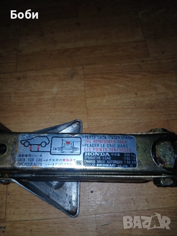 Оем джипов крик хонда CR-V нов