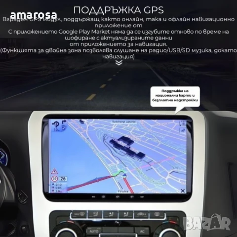 Мултимедия за Volkswagen, Skoda – Android 13, CarPlay, снимка 5 - Аксесоари и консумативи - 51281792