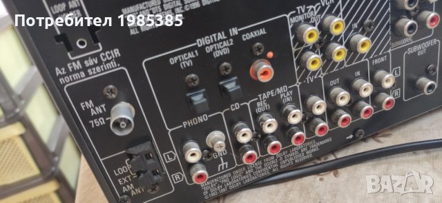 Продавам висок клас ресиивър Technics SA-DX950, снимка 4 - Ресийвъри, усилватели, смесителни пултове - 41017114